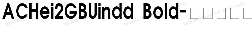 ACHei2GBUindd Bold字体转换